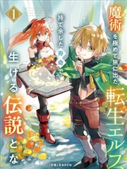 地狱之歌漫画 卷册切片 A06 标本图