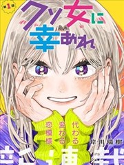 地狱之歌漫画 卷册切片 A07 标本图