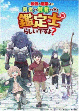 地狱之歌漫画 档案更新 切片命名说明
