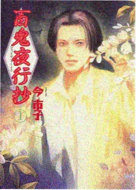 读者头像 笔记墙第二条